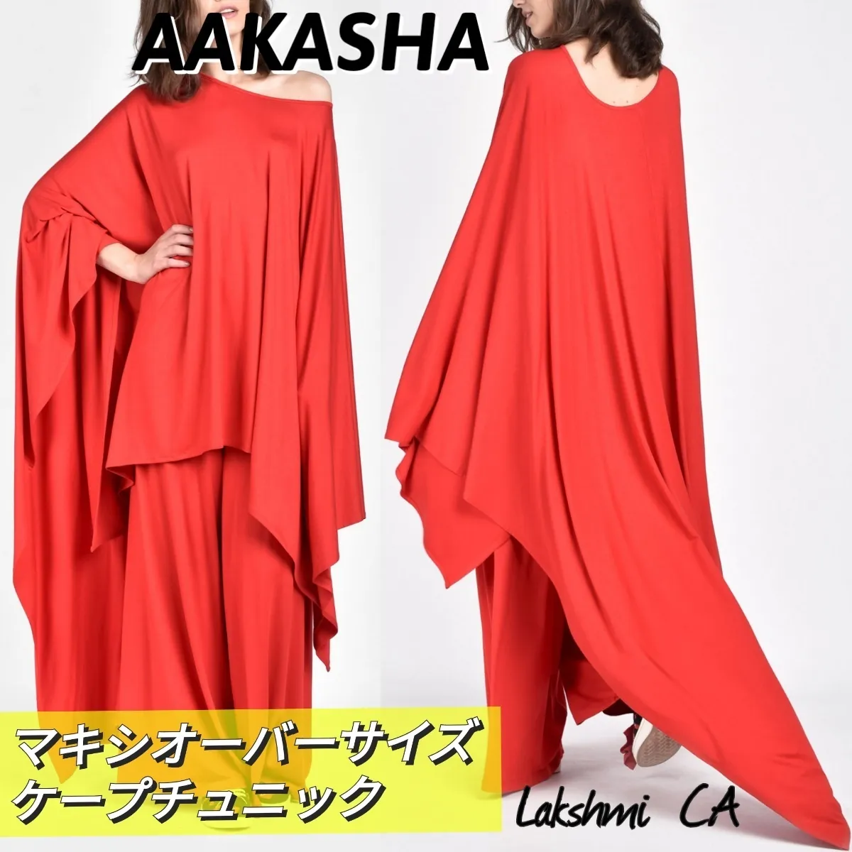 Aakasha  |Boat Neck Long Sleeves Plain Long Oversized Bridal Asymmetry